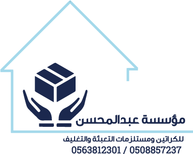مؤسسة عبدالمحسن