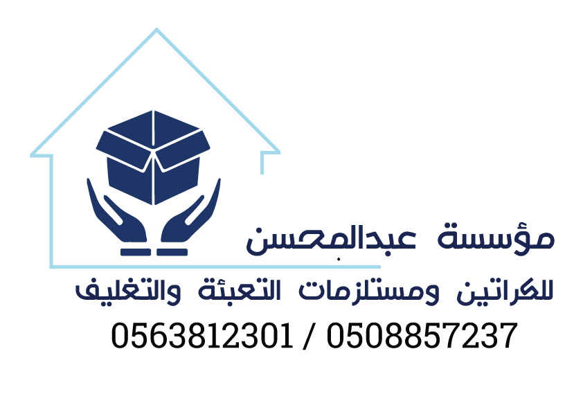 مؤسسة عبدالمحسن