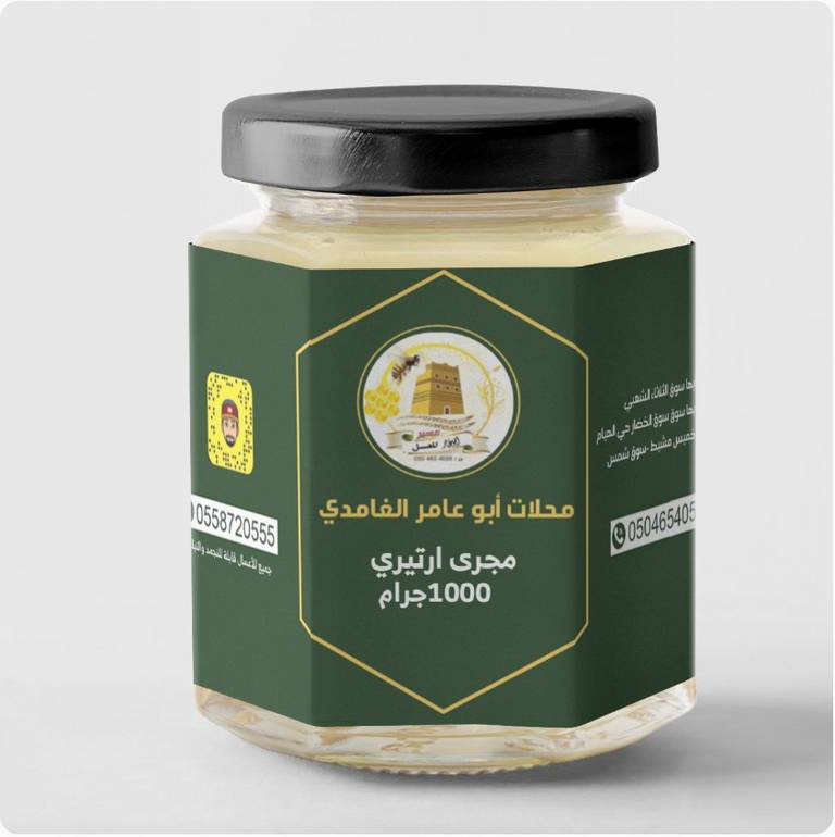 عسل مجرى ارتيري (1 كيلو)