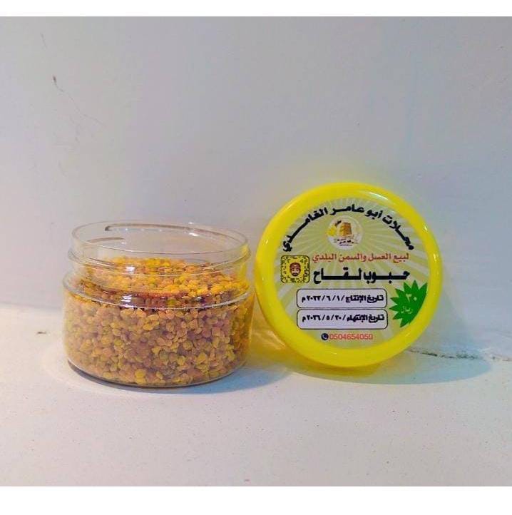 حبوب لقاح