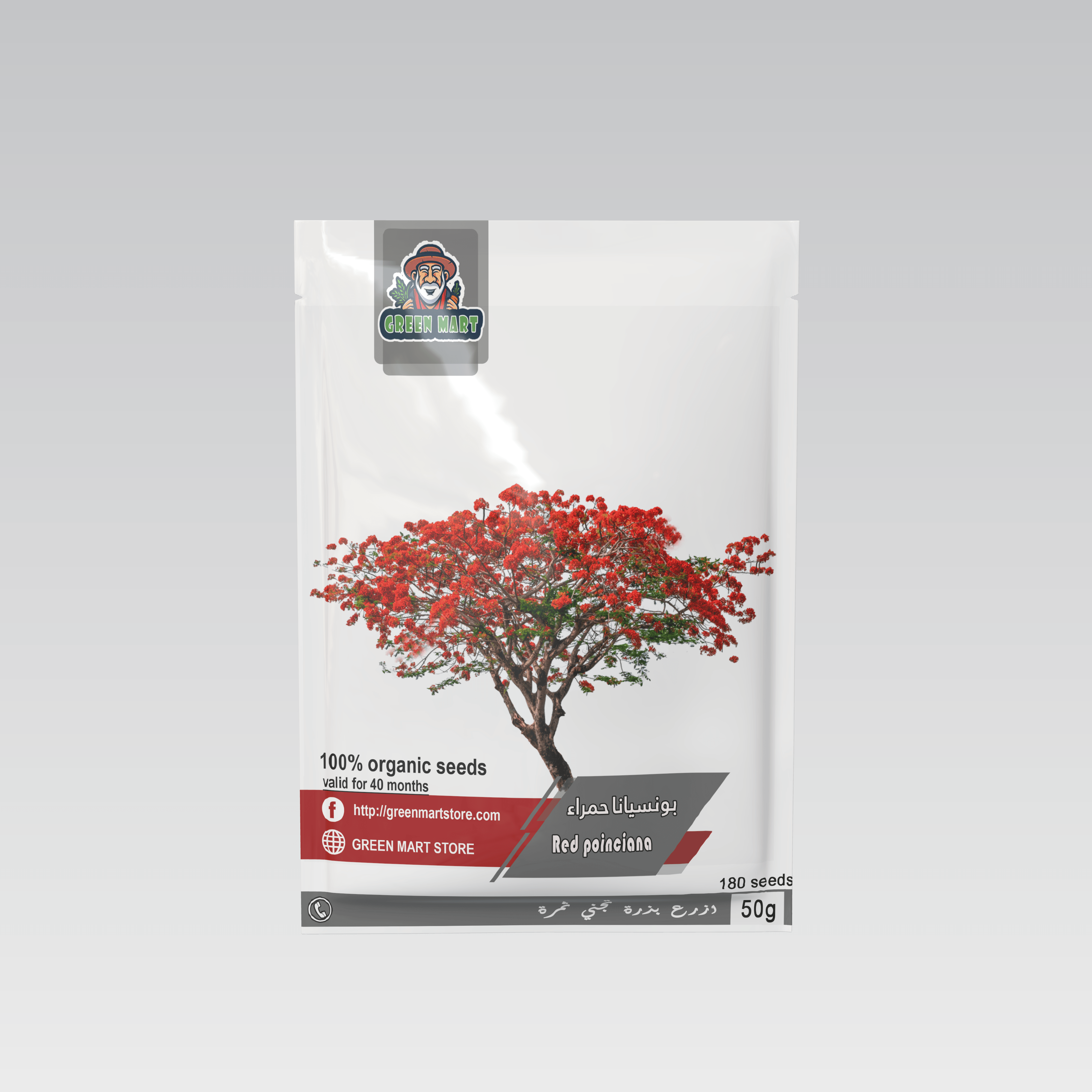 Render_Mockup_4000_4000_2023-11-12 بذور بونسيانا حمراء 50 جرام - الصورة 1